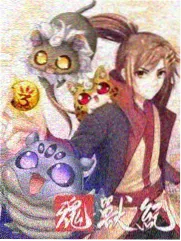 裴子瑜角色走向与结局